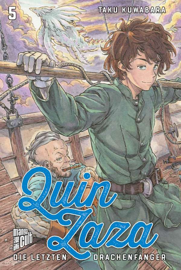 QUIN ZAZA - DIE LETZTEN DRACHENFÄNGER
