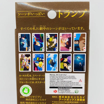 Studio Ghibli - Spielkarten-Deck Das Schloß im Himmel
