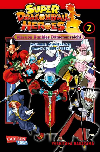 Super Dragon Ball Heroes