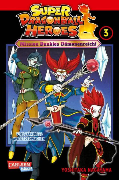 Super Dragon Ball Heroes