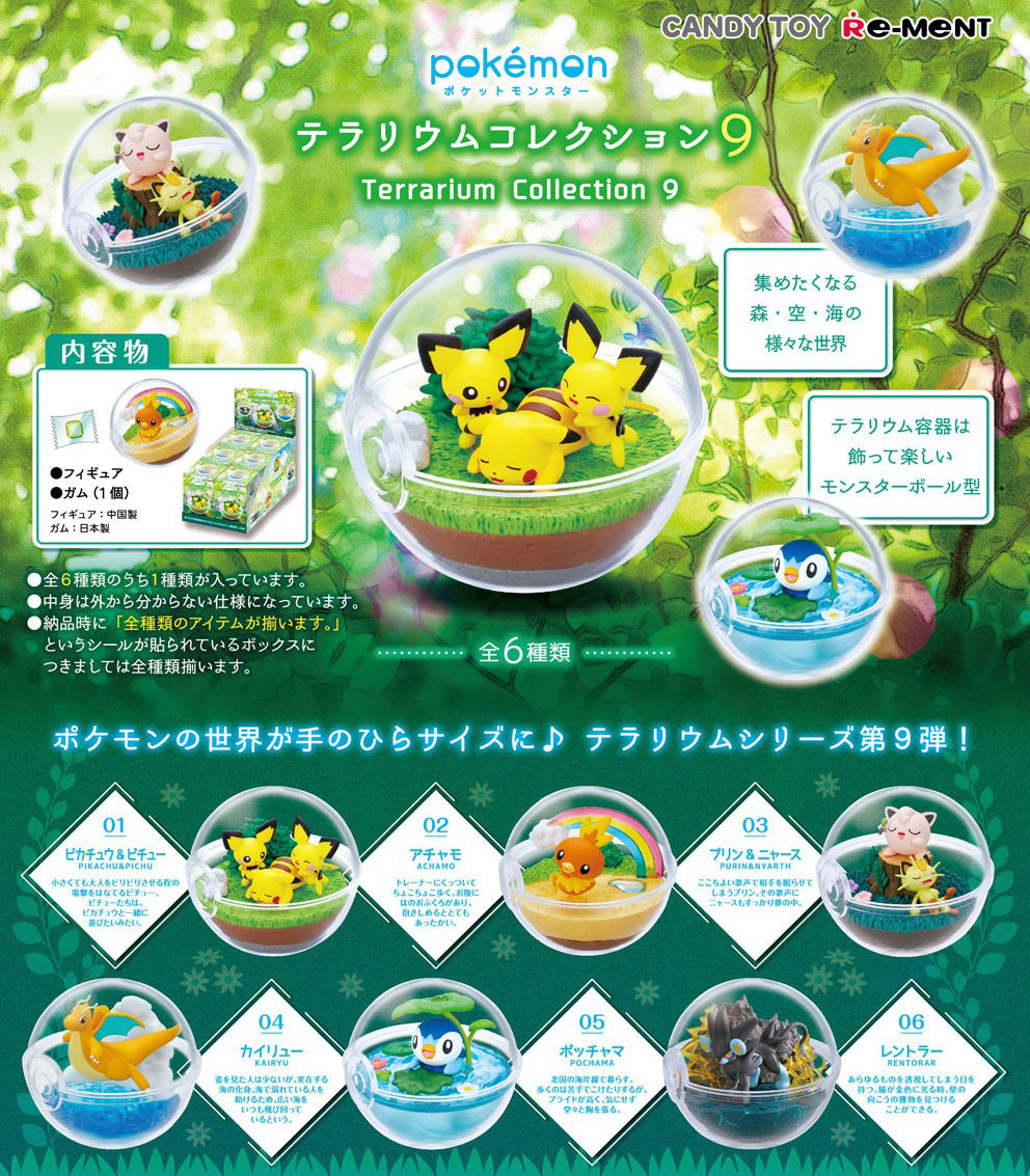 Pokemon Terrarium Collection 9