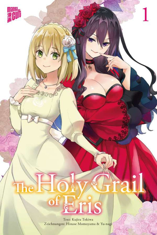 THE HOLY GRAIL OF ERIS