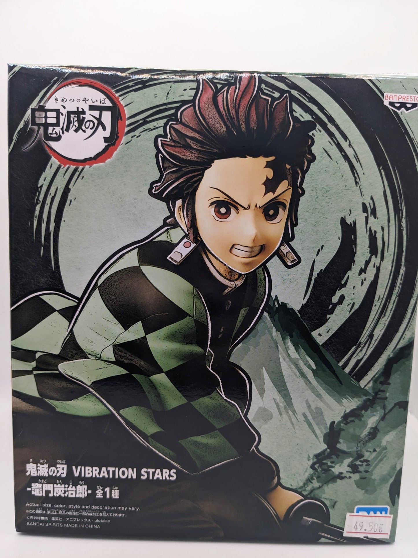 Demon Slayer Figur - Tanjiro Vibration Stars vers.