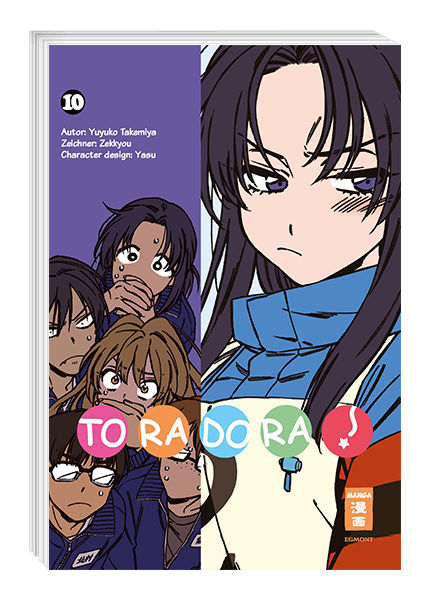 Toradora!