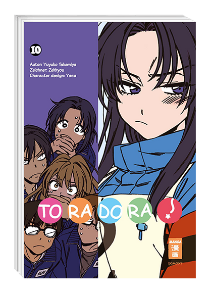 Toradora!