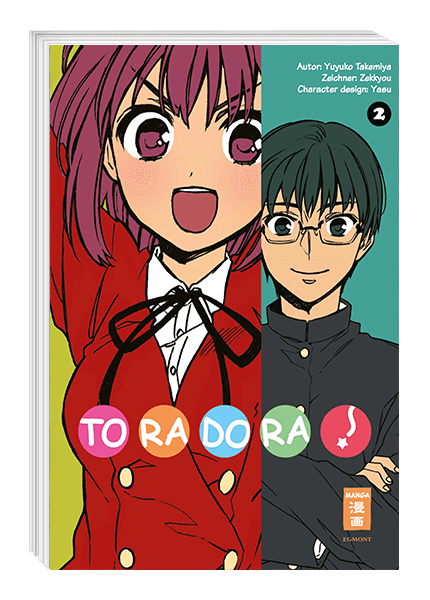 Toradora!