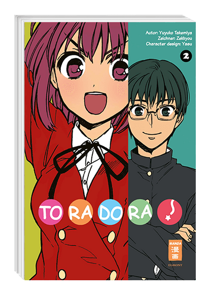 Toradora!