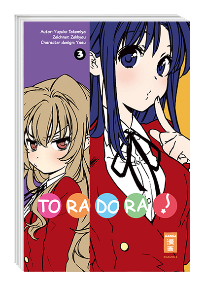 Toradora!