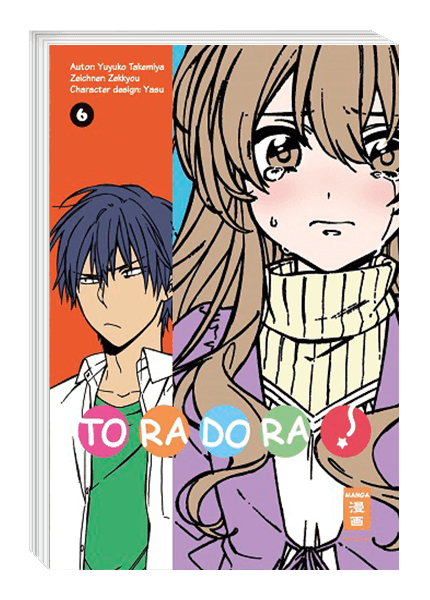 Toradora!
