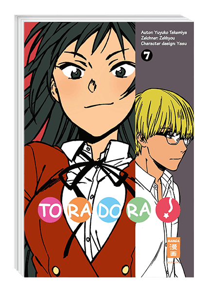 Toradora!