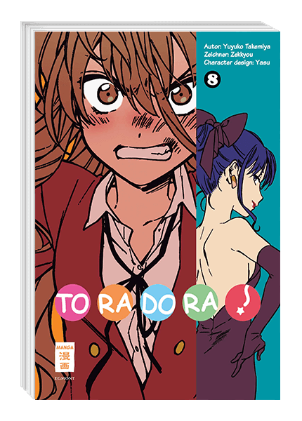 Toradora!