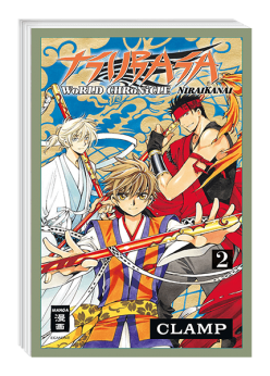 Tsubasa World Chronicle – Niraikanai