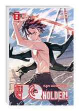 Lade das Bild in den Galerie-Viewer, UQ Holder!
