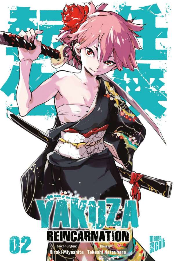 YAKUZA REINCARNATION
