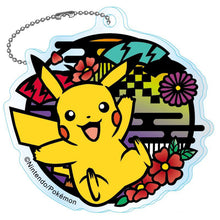 Lade das Bild in den Galerie-Viewer, Pokemon Kirie Series Trading Acrylic Key Chain
